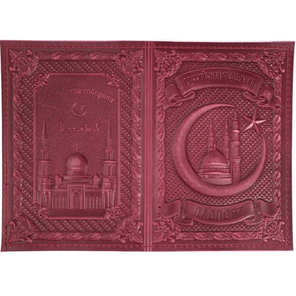 Кожаная обложка для паспорта Полумесяц и Мечеть кожа (3D)Фото 24431-03.jpg