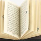 Коран Оберегающий в кожаном переплете и серебреФото 24459-04.jpg