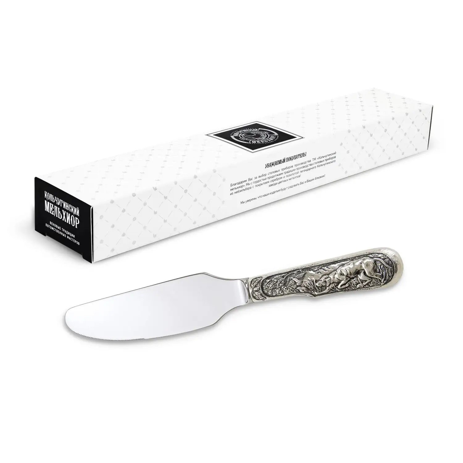 Посеребренный нож для торта ПойнтерФото 25086-02.jpg