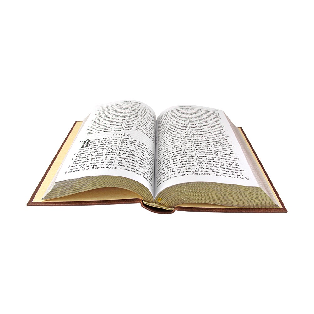 Библия. Книги Священного Писания Ветхого завета в кожаном переплете