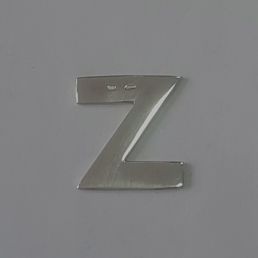 Серебряная буква Z Своих не бросаемФото 25814-02.jpg