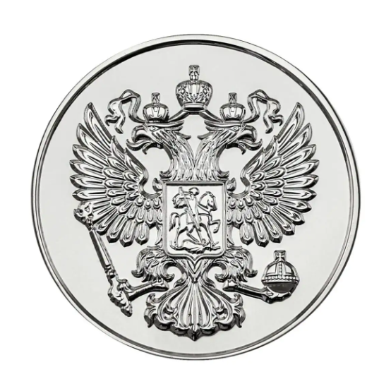 Серебряная медаль Сила в правде VФото 25849-02.jpg