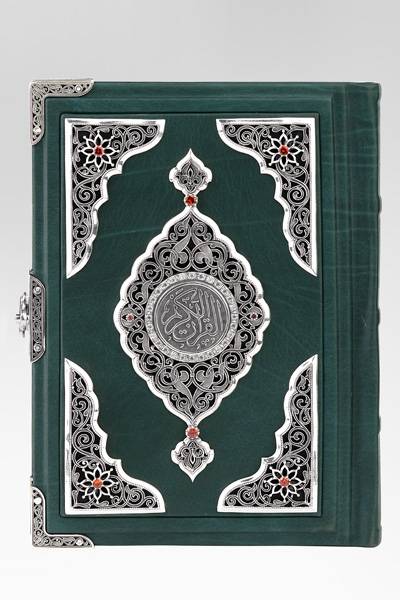 Коран Великолепие в кожаном переплете и серебре (один замок)Фото 27143-02.jpg
