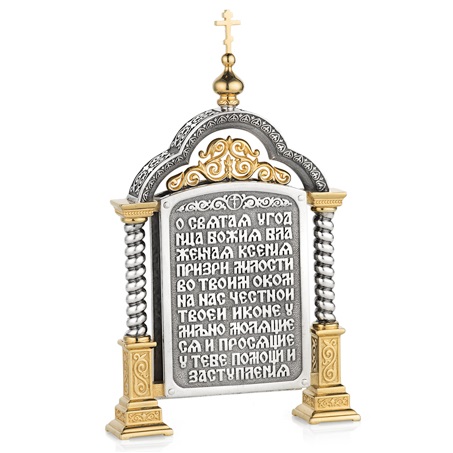 Серебряная парадная икона Святая Ксения