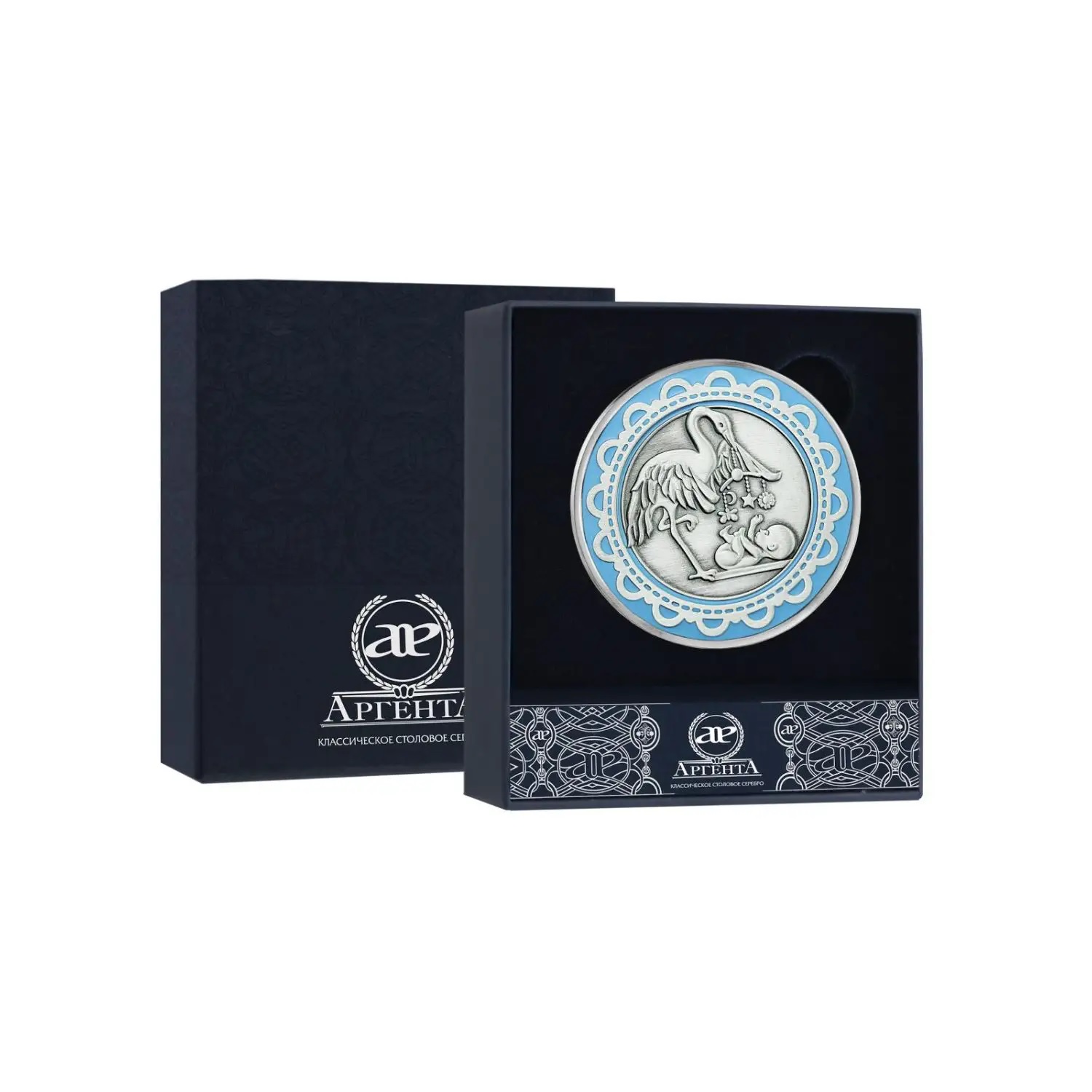 Серебряная медаль С рождением с голубой эмалью