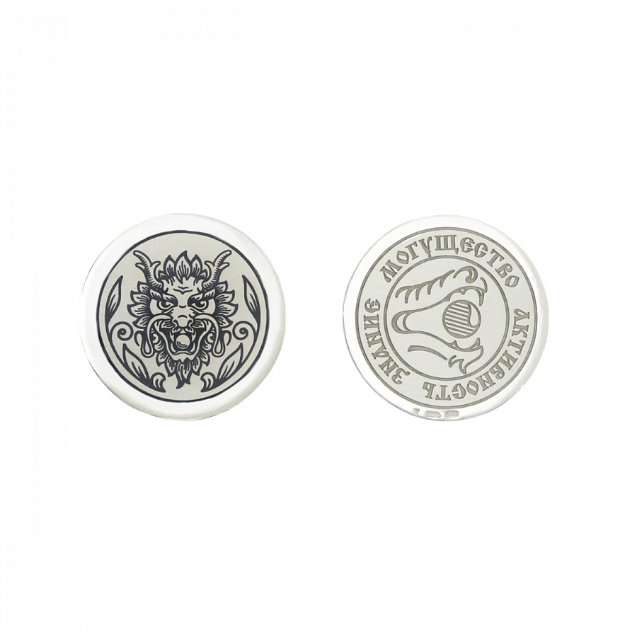 Серебряная сувенирная монета Дракон