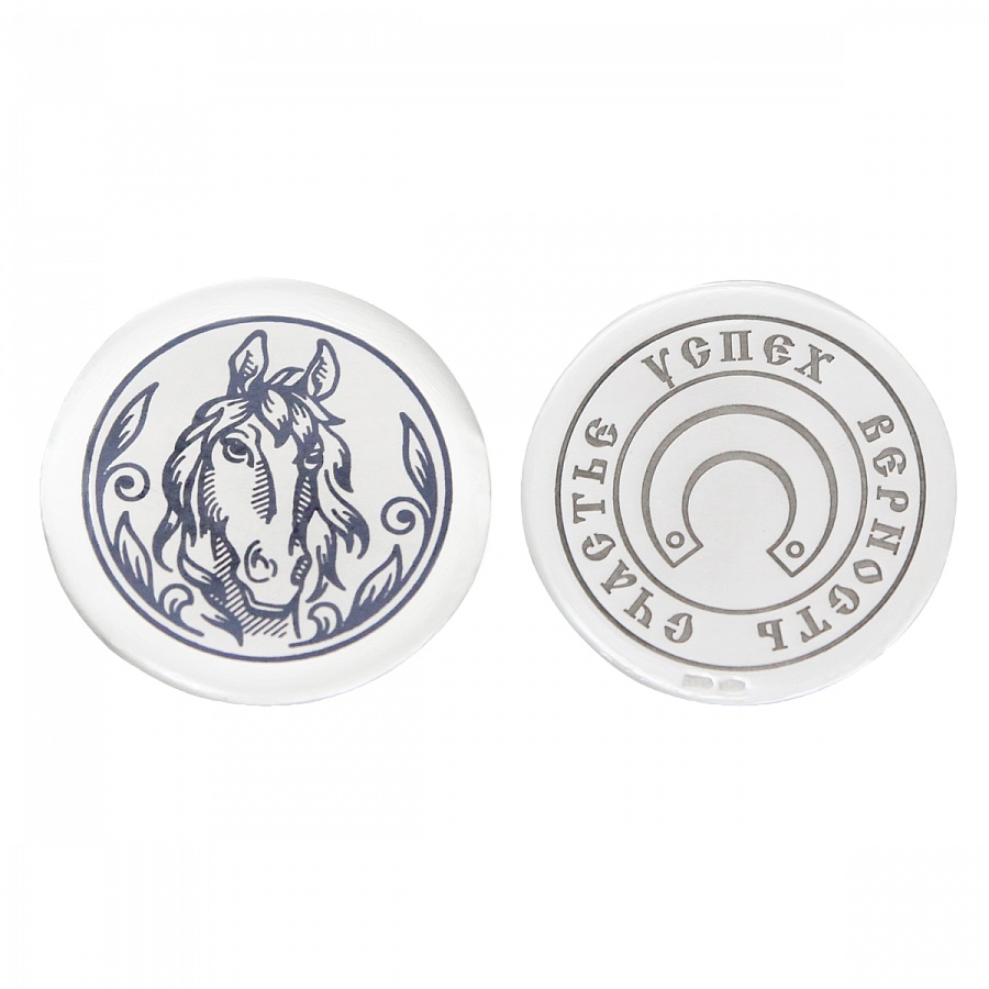 Серебряная сувенирная монета Лошадь