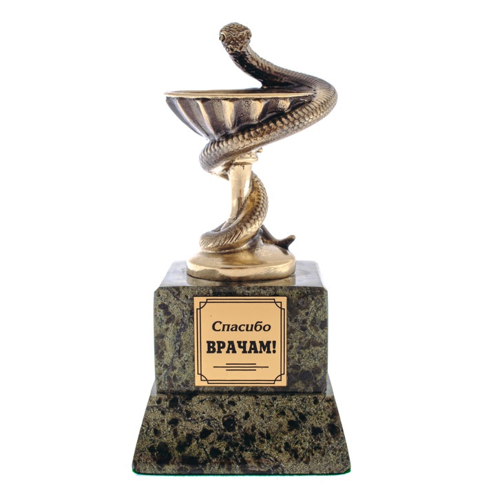 Бронзовая статуэтка Спасибо врачамФото 28741-02.jpg