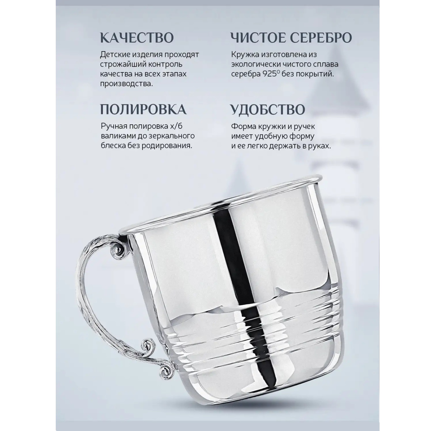 Серебряная кружка рифлёнаяФото 28767-03.jpg