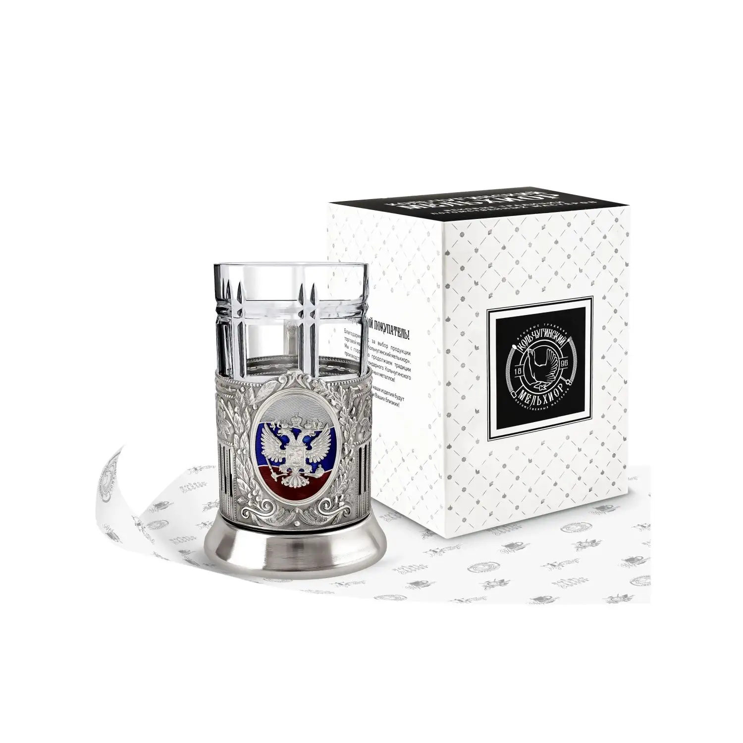 Никелированый набор  для чая  Герб РФ 