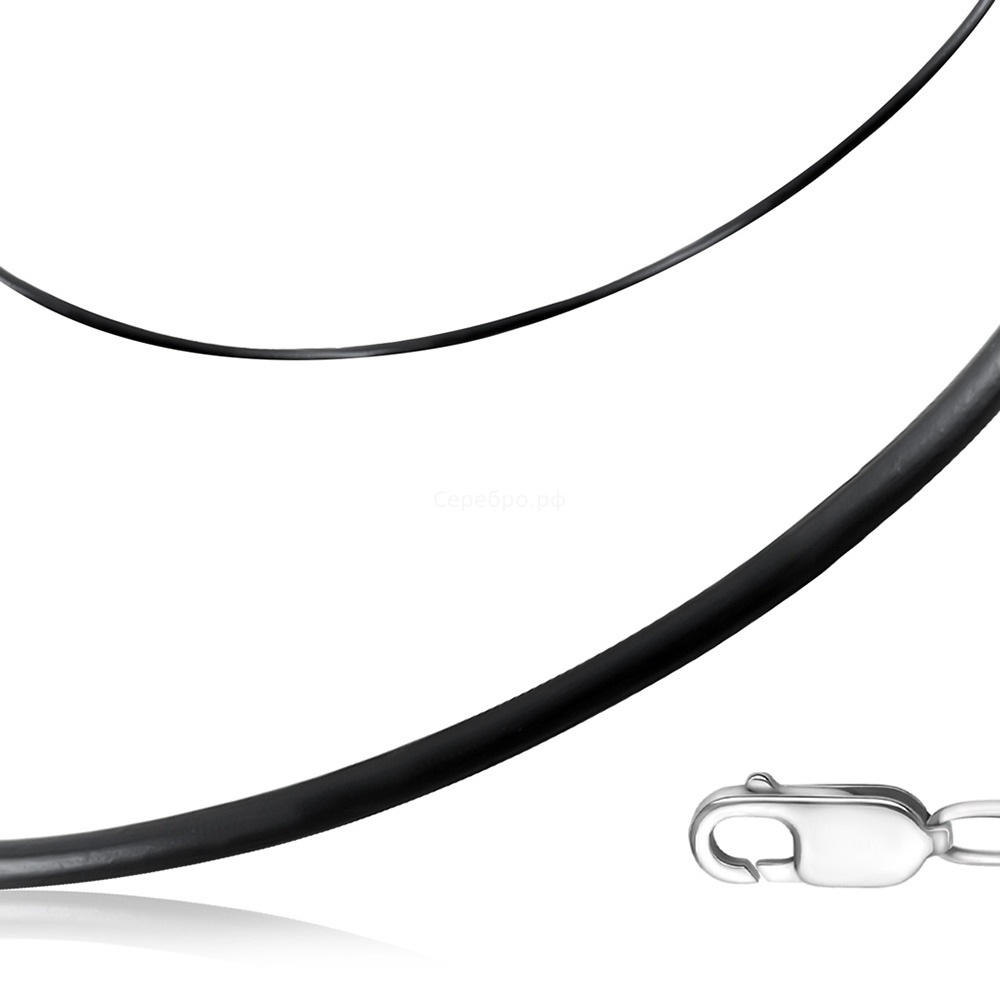 Шнурок каучуковый 45смФото 28897-02.jpg