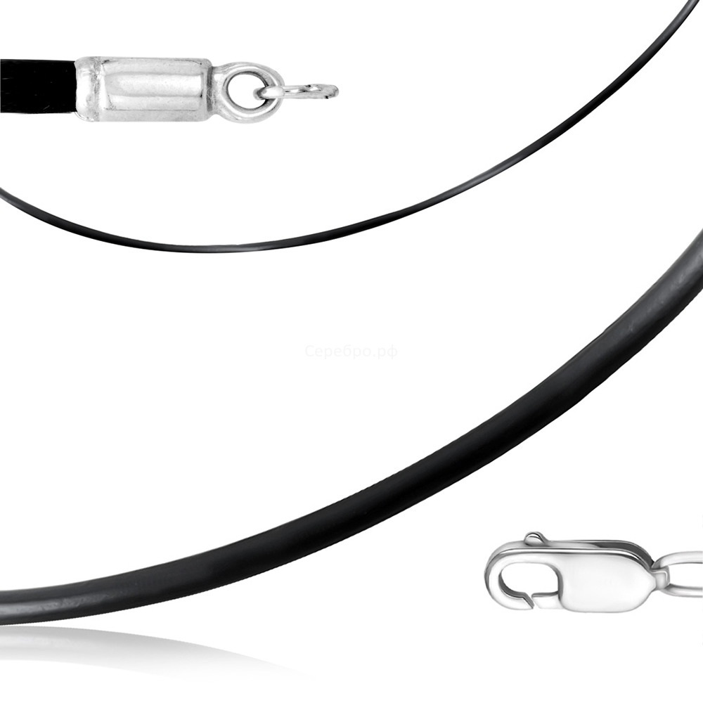 Шнурок каучуковый 50смФото 28898-03.jpg