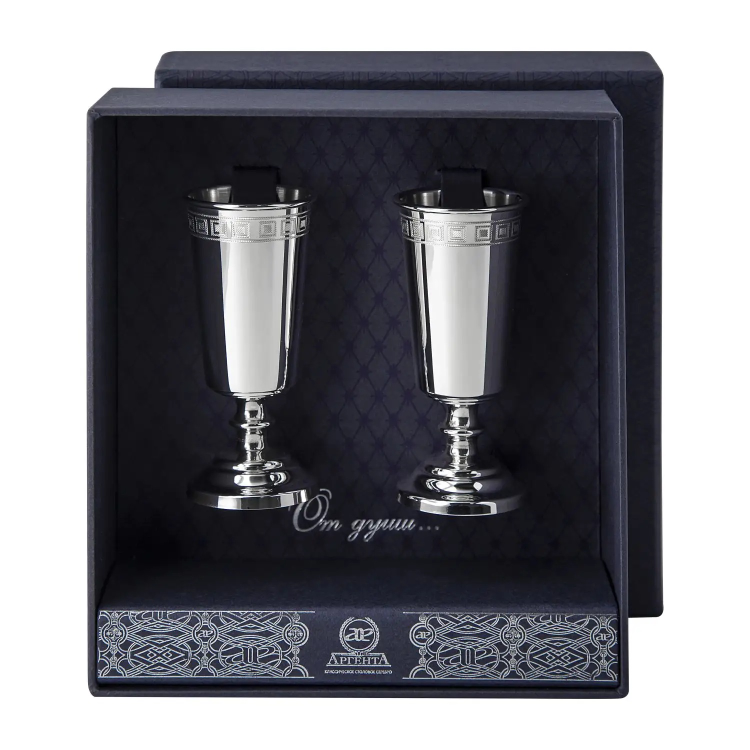 Набор серебряных рюмок на 2 персоны Джентльмен с рисунком Квадрат в футляре