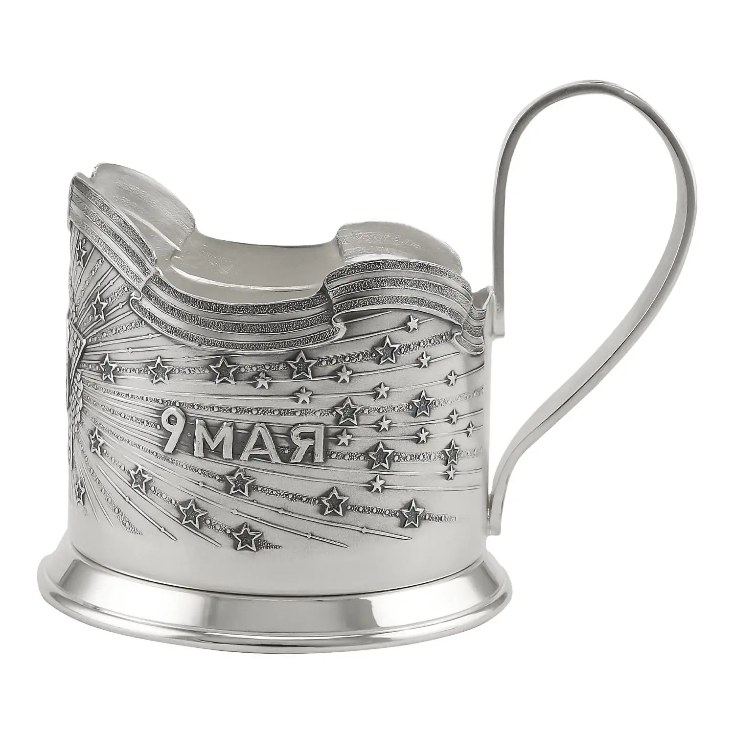 Серебряный подстаканник ПобедаФото 29033-03.jpg