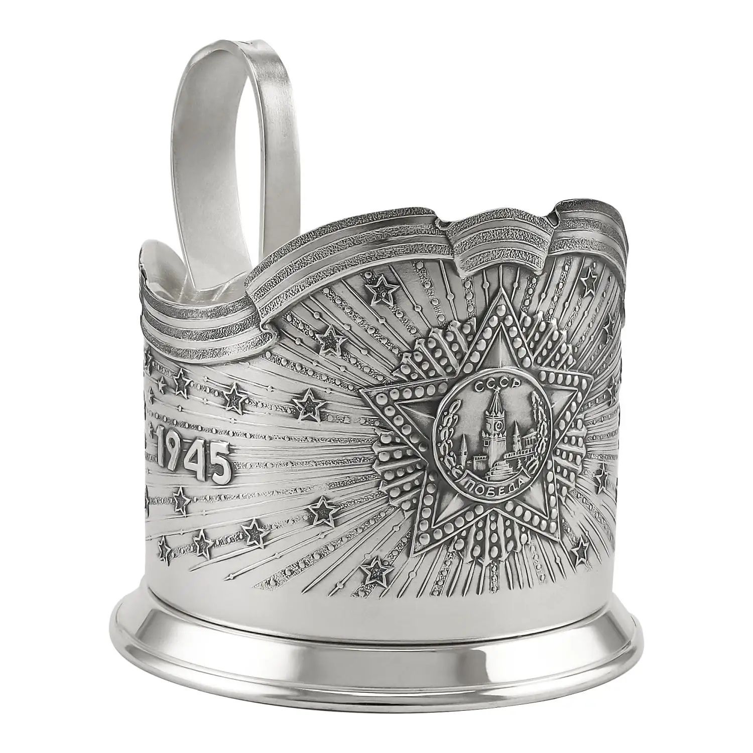 Серебряный подстаканник ПобедаФото 29033-04.jpg