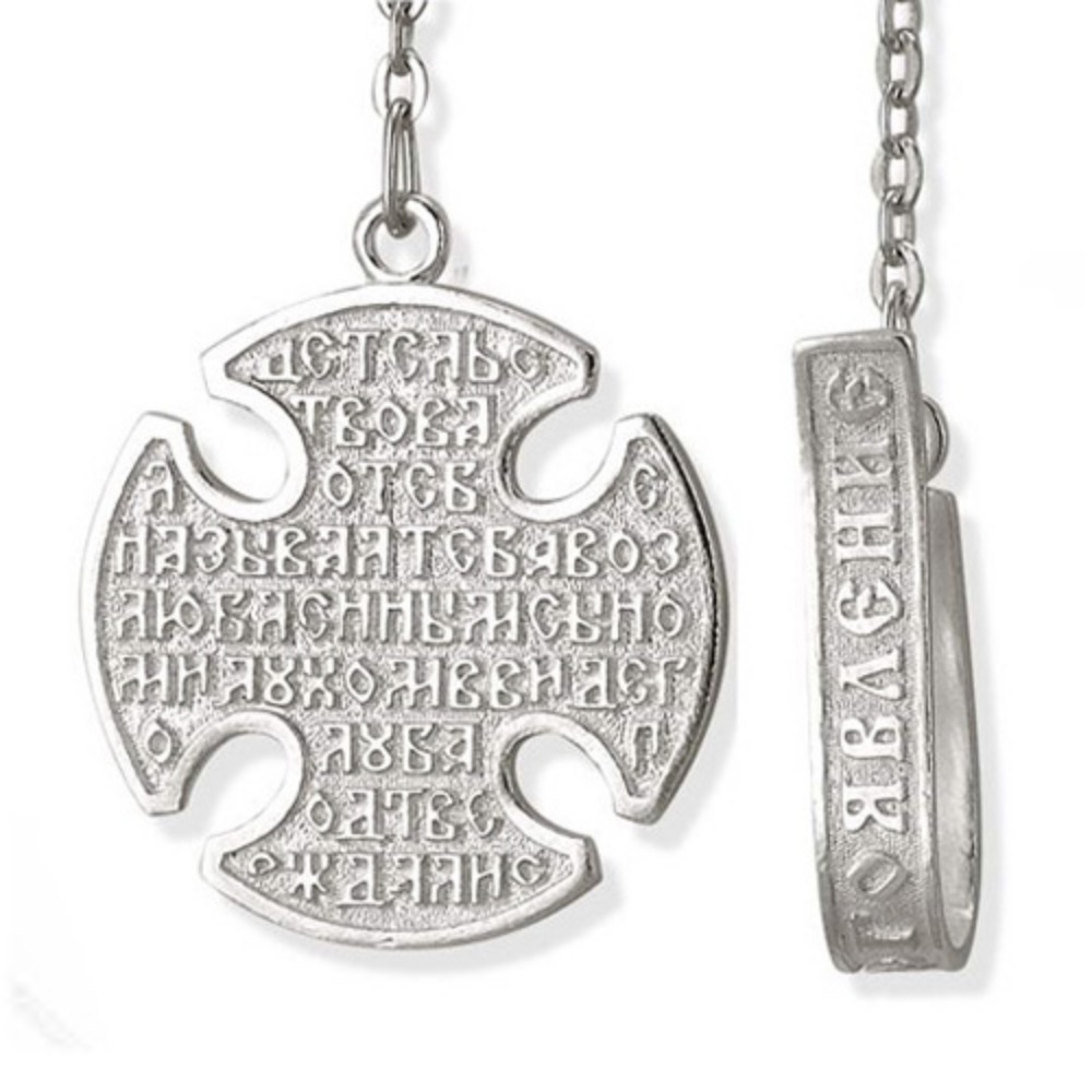 Серебряный ионизатор Крещение