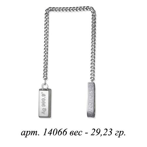 Серебряный ионизатор Серебряный слитокФото 29383-02.jpg