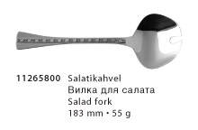 Серебряная вилка для салата Централь