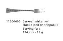 Серебряная вилка для сервировки Централь
