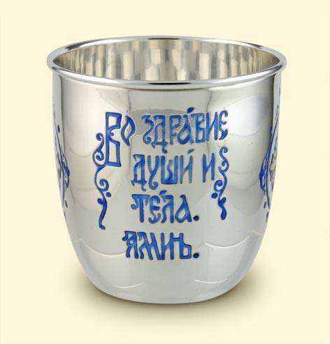 Серебряная кружка для святой воды с молитвой №2Фото 8590-02.jpg
