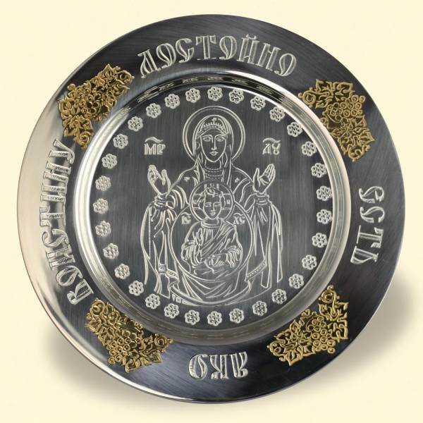 Серебряная тарелочка Евхаристическая с травлением Знамение