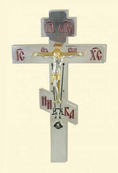 Серебряный крест Водосвятный с эмалью