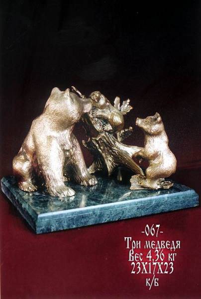 Бронзовая статуэтка Три медведя