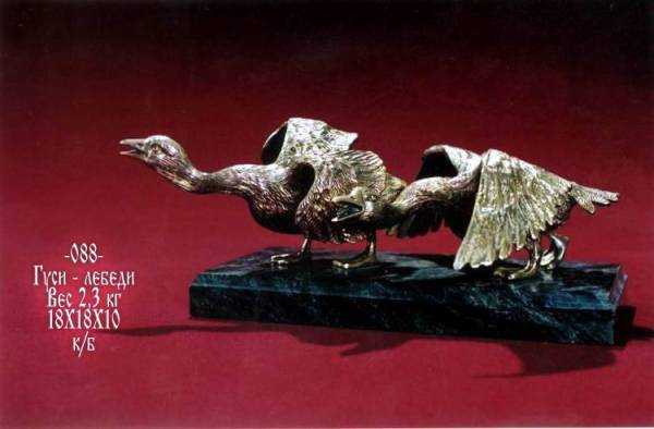 Бронзовая статуэтка Гуси-лебеди