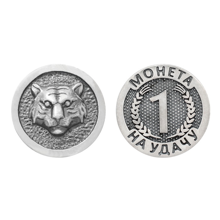 Серебряные монеты Тигр
